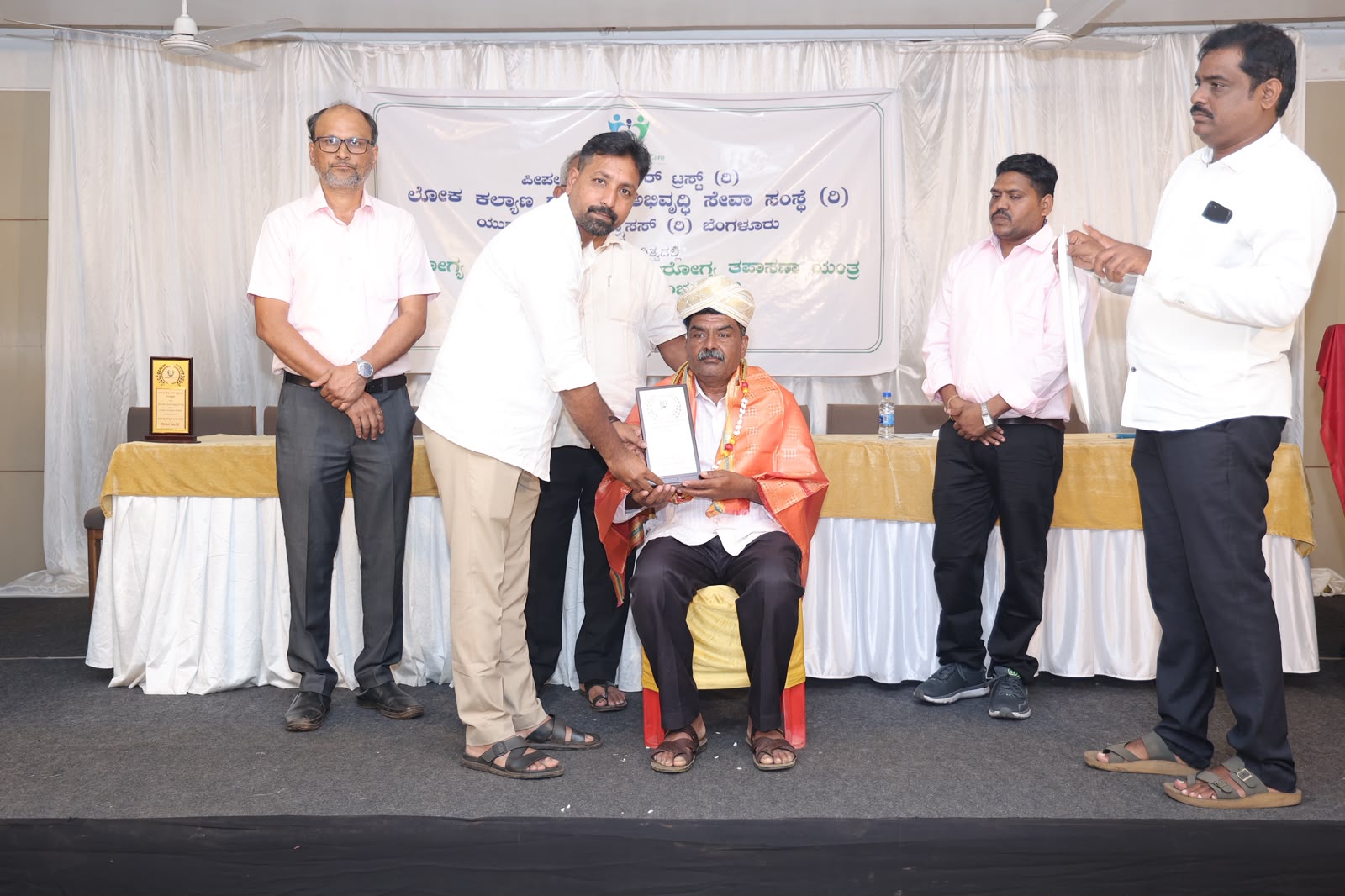 Healthcare Excellence Award