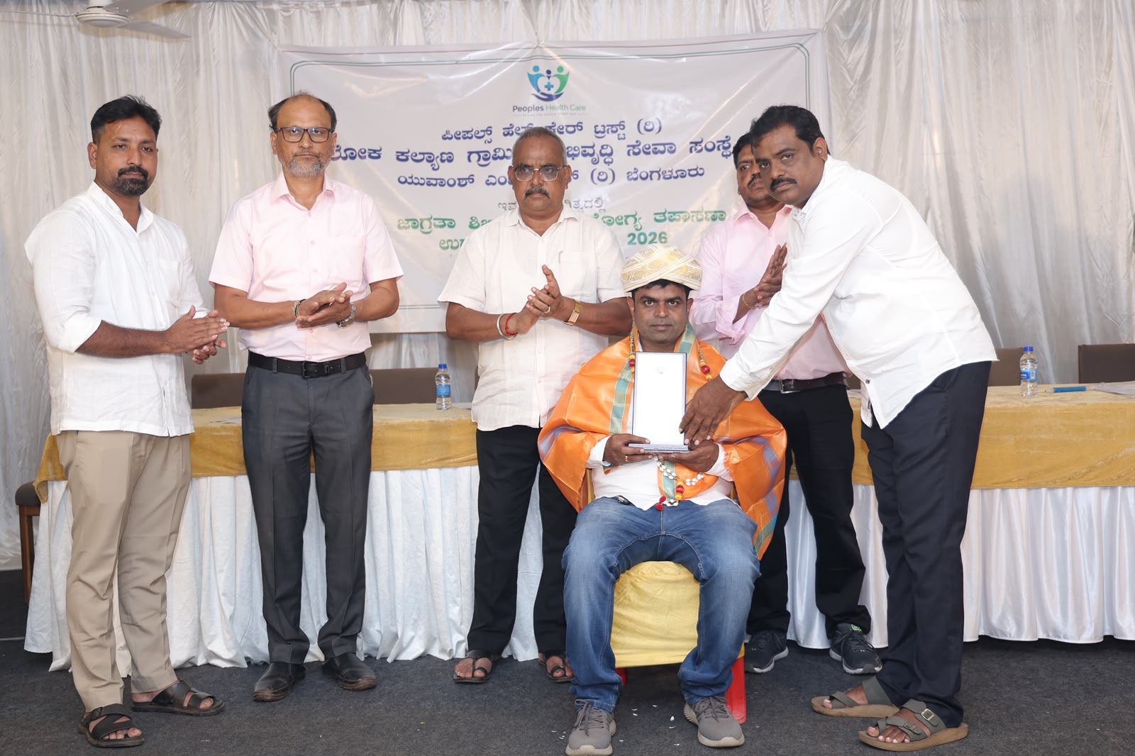Community Health Impact Award