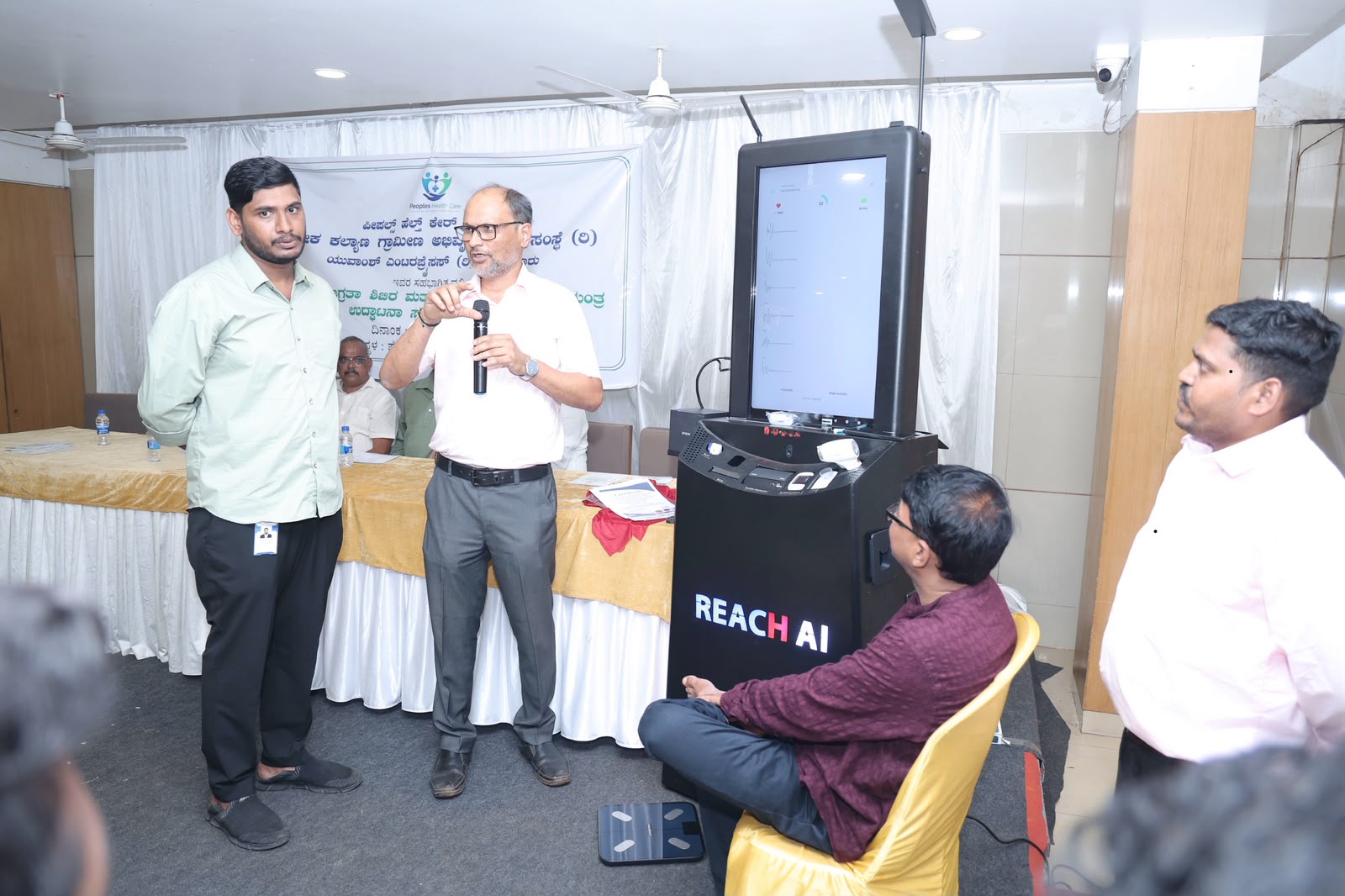 REACH AI Smart Health Checkup Kiosk