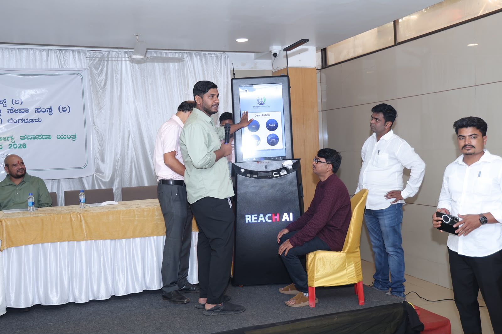 Live Screening on Reach AI